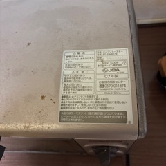 無料　オープントースターの画像