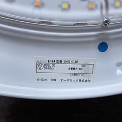 オーデリック 8畳用 調光/調色 LEDシーリングライト ODELIC SH8117LDR リモコン付きの画像