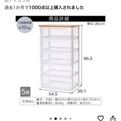 チェストの画像