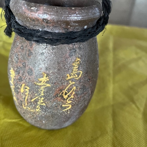 タコ柄　壺 タコ柄 壺 c9dd8325bd28e498609f842b7f933f