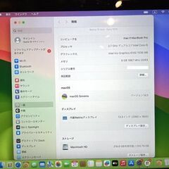 MacBook Pro 13"　2015　i5　8GB　251GBの画像