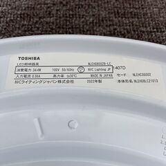 2022年製■東芝 LEDシーリングライト ～8畳 調光/調色 TOSHIBA NLEH08002B-LC リモコン付きの画像