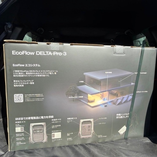 [新品・未使用] ポータブル電源 EcoFlow Delta Pro 3