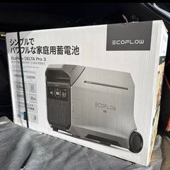 [新品・未開封] EcoFlow DELTA Pro3 エコフロ デルタ プロ3の画像
