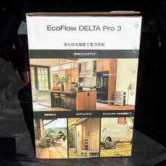 [新品・未開封] EcoFlow DELTA Pro3 エコフロ デルタ プロ3の画像