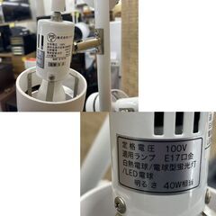 ニトリ 3灯 フロアライト 高さ150 LED ホワイト 白 スタンドライト フロアスタンド 照明 電気 間接照明 札幌市手稲区の画像