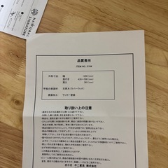 机 長机 伸縮可能 テーブル 木製の画像