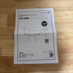 机 長机 伸縮可能 テーブル 木製の画像