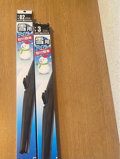 トヨタシエンタ　U字フックタイプ　スノーワイパーブレードセット　フロント2本セットPIAA