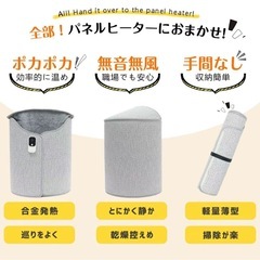 デスクヒーターの画像