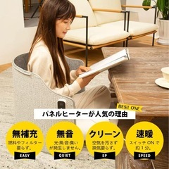 デスクヒーターの画像