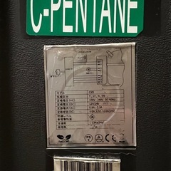 車載 冷蔵庫 冷凍庫　の画像