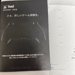 void カスタムコントローラーの画像