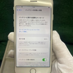 Apple iPhone 8 ホワイト　Apple SIMフリー シルバー 64GB
の画像