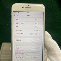 Apple iPhone 8 ホワイト　Apple SIMフリー シルバー 64GB
の画像