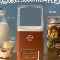 発酵フードメーカーの画像