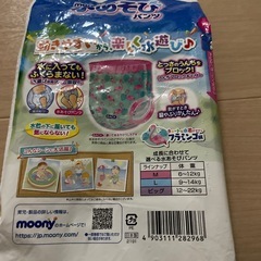 水遊びパンツ　　M 4枚の画像