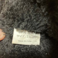スノーブーツ　19-20cmの画像