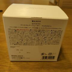 pucarito hodokeru クリスタルディフューザーセットの画像