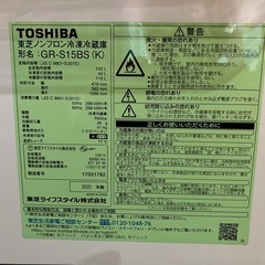 冷蔵庫153リットル　　の画像