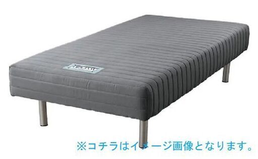 状態良好☆ フランスベッド シングルベッド ミハシー 脚高25cm ベッド Sサイズ 脚付マットレス FranceBed シングルサイ