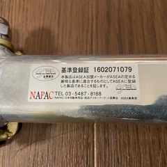 wrx STI  VAB タワーバーセット　の画像