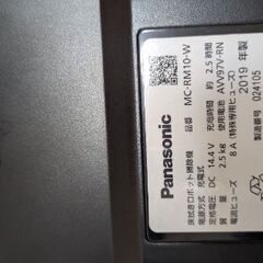 Panasonic 床拭きロボット掃除機 MC-RM10の画像