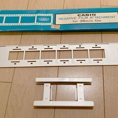 CABIN スライドプロジェクター ツインキャビンスーパーの画像