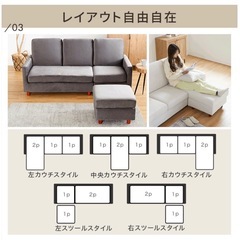 LOWYA3人がけソファの画像