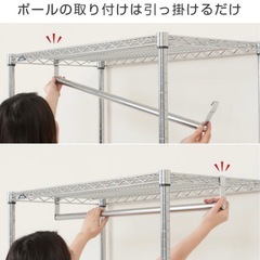 ハンガーラック　メタルラック　大きいサイズの画像