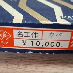 そろばんの画像