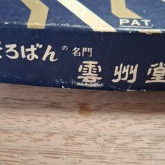 そろばんの画像