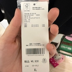 レディース コートの画像