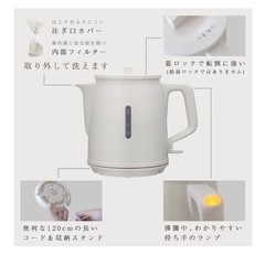 dretec(ドリテック) 急須型 電気ケトル 0.8L ホワイトの画像