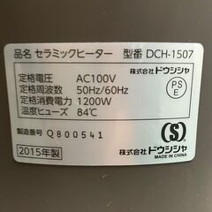 ★ピエリア PIERIA タワー型 セラミックヒーター ブラウン 首振り機能付き ★の画像