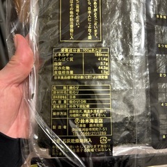 海苔の詰め合わせの画像