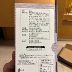 海苔の詰め合わせの画像