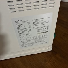 バルミューダのオーブンレンジ  ジャンクの画像