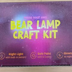 【未開封】ベアランプクラフトキットの画像