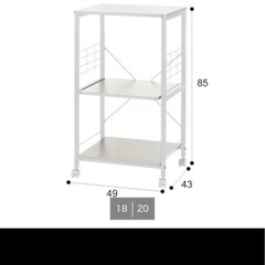 『Nｕｌｌさん決定
』ラック　炊飯器やキッチン向けの画像