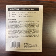 ちゃぶ台の画像