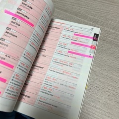 付箋あり　英検2級のでる順　パス単　　　　の画像