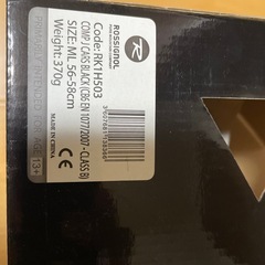 スノーボードなど子供用
ヘルメットの画像