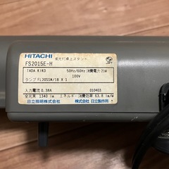 日立 卓上電気スタンド
の画像