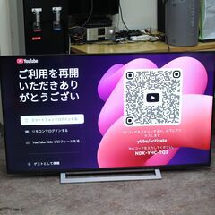 IS726)東芝 TOSHIBA 4K REGZA 55M540X 55型 液晶 テレビ 2021年製の画像