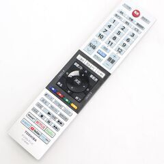 IS726)東芝 TOSHIBA 4K REGZA 55M540X 55型 液晶 テレビ 2021年製の画像