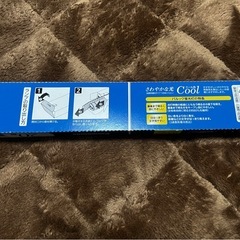 【新品】20形 蛍光灯 2本 クール色（昼光色）おまけ付きの画像