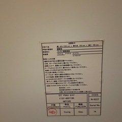 伸縮可能なダイニングテーブルの画像