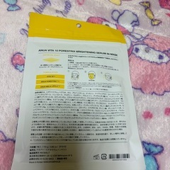 新品アヌアパックの画像