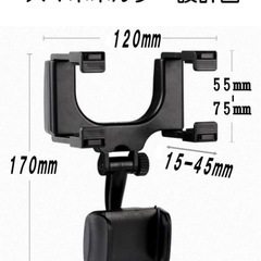スマホホルダー　ホールド式　未使用品の画像
